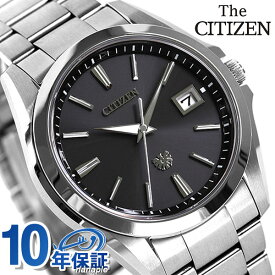 【豪華特典付】 ザシチズン エコドライブ メンズ 腕時計 ブランド AQ4060-50E THE CITIZEN 時計 ブラック 記念品 プレゼント ギフト