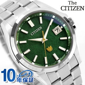 ＼20日限定★10%OFF+最大100%還元／ 【選べるノベルティ付】 ザシチズン エコ・ドライブ50周年限定モデル 千歳緑 エコドライブ 腕時計 ブランド メンズ チタン 数量限定 ソーラー THE CITIZEN AQ4091-56W アナログ グリーン 高級 おしゃれ 防水 プレゼント 男性 実用的