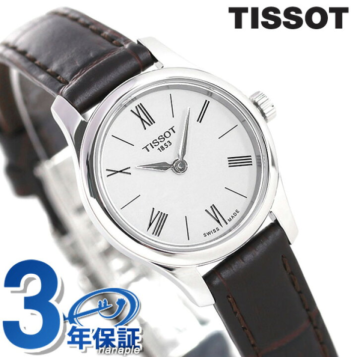 楽天市場 3 000円割引クーポンに店内ポイント最大45倍 ティソ 腕時計 T クラシック トラディション 5 5 レディ 25mm レディース T063 009 16 018 00 Tissot 腕時計のななぷれ 楽天市場 3 000円割引クーポンに店内ポイント最大45倍 ティソ 腕時計 T クラシック トラディション 5 5 レディ 25mm レディース T063 009 16 018 00 Tissot 腕時計のななぷれ