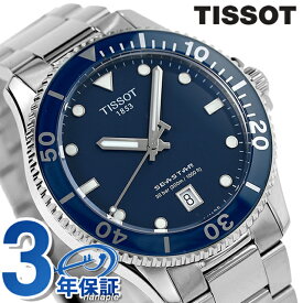 ティソ T-スポーツ シースター 1000 クオーツ 腕時計 メンズ TISSOT T120.410.11.041.00 アナログ スイス製 父の日 プレゼント 実用的