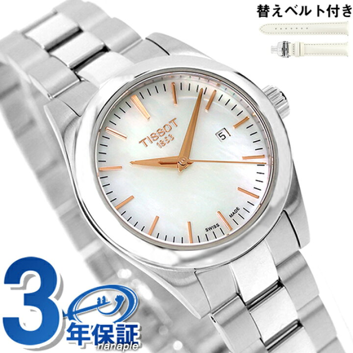 楽天市場】＼全品10%OFF☆さらにポインUP中／ 【最安挑戦☆超特価 