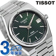 ＼2000円OFF+さらに9倍+最大50倍／ ティソ PRX POWERMATIC 80 自動巻き 腕時計 メンズ レディース TISSOT…