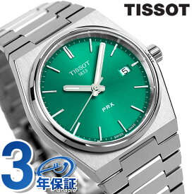 ティソ T-クラシック ピーアールエックス クオーツ 腕時計 メンズ レディース TISSOT T1372101108100 アナログ グリーン スイス製 ブランド おしゃれ 防水 プレゼント 実用的
