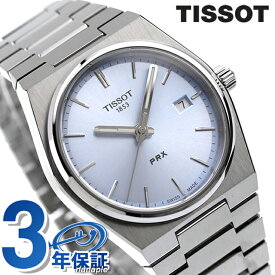 ＼全品10%OFF+さらに3倍★1/18限定／ ティソ PRX クオーツ 腕時計 メンズ レディース TISSOT T137.210.11.351.00 アナログ ライトブルー スイス製 ブランド おしゃれ 防水 プレゼント 実用的