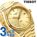 ＼最安プライス挑戦中／ ティソ T-クラシック クオーツ 腕時計 メンズ レディース TISSOT T137.210.33.021.00 アナログ ゴールド スイス製 ブランド おしゃれ 防水 プレゼント 実用的 敬老の日ギフト