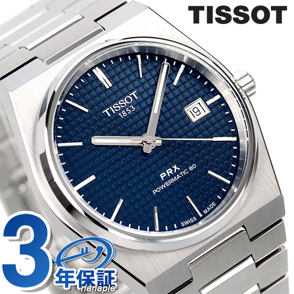 tisso - 腕時計の通販・価格比較 - 価格.com