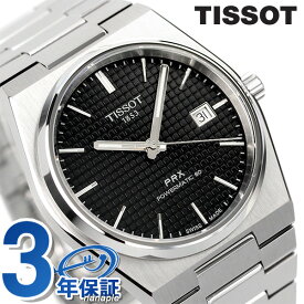 ティソ T-クラシック ピーアールエックス オートマティック 腕時計 40mm 自動巻き メンズ T137.407.11.051.00 TISSOT ブラック ブランド おしゃれ 防水 プレゼント 男性 実用的