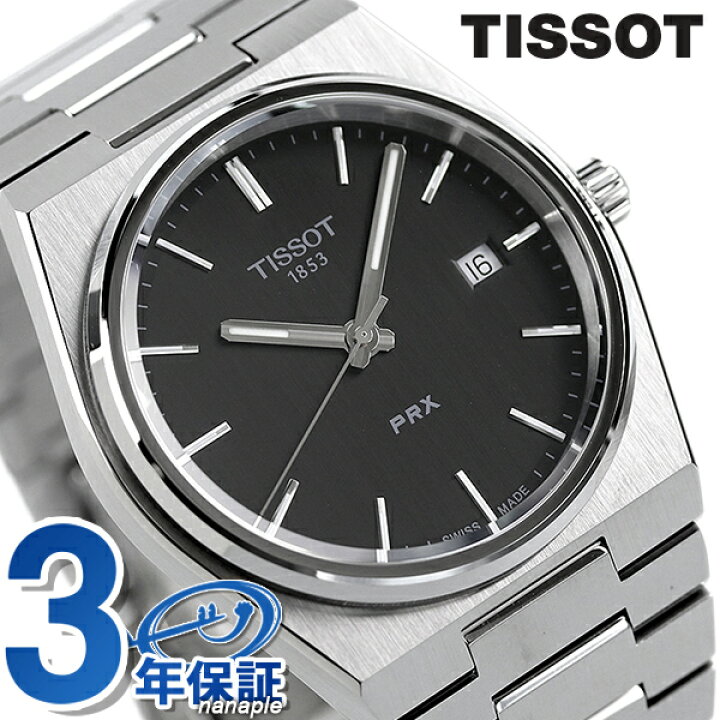 楽天市場】＼11/1限定☆6,166円OFFクーポン！全品10%OFFにさらに+3倍 