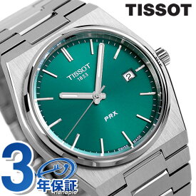 ティソ PRX T-クラシック ピーアールエックス クオーツ 腕時計 ブランド メンズ TISSOT T137.410.11.091.00 アナログ グリーン スイス製 ギフト 父の日 プレゼント 実用的