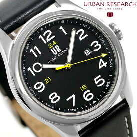 URBAN RESEARCH 3針デイト 革ベルト メンズ 腕時計 ブランド UR001-01 アーバンリサーチ ブラック 時計 ギフト 父の日 プレゼント 実用的