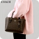 コーチ ハンドバッグ レディース ブランド COACH CV965 ブラウン／ブラック 軽量 小さめ 手提げ 高級 おしゃれ プレゼント 女性 実用的 かわいい