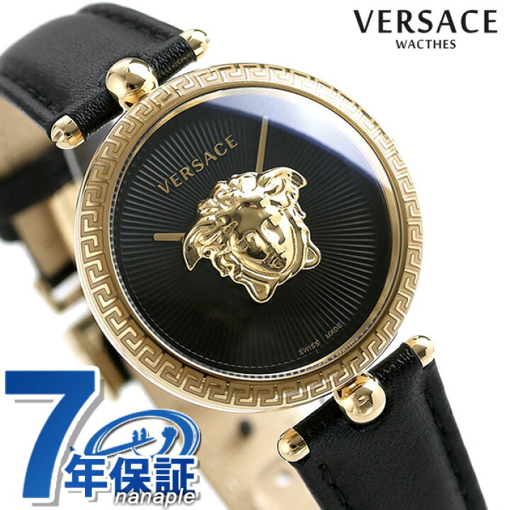 楽天市場】ヴェルサーチ 時計 パラッツォ エンパイア 34mm レディース 