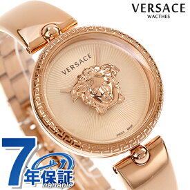 ヴェルサーチ パラッツォ エンパイア クオーツ 腕時計 ブランド レディース VERSACE VECQ00718 アナログ ピンクゴールド スイス製