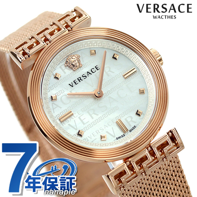楽天市場】ヴェルサーチ 時計 ミアンダー クオーツ 腕時計 レディース VERSACE VELW01322 アナログ シェル ピンクゴールド スイス製  : 腕時計のななぷれ