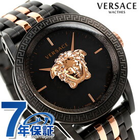 【ショッパー付】ヴェルサーチ パラッツォ クオーツ 腕時計 ブランド メンズ VERSACE VERD01623 アナログ ブラック ピンクゴールド 黒 スイス製 父の日 プレゼント 実用的