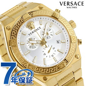 ヴェルサーチ スポーティー グレカ クオーツ 腕時計 ブランド メンズ クロノグラフ VERSACE VESO00822 アナログ シルバー ゴールド スイス製 父の日 プレゼント 実用的