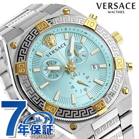 ヴェルサーチ スポーティー グレカ クオーツ 腕時計 ブランド メンズ クロノグラフ VERSACE VESO01223 アナログ ライトブルー スイス製 父の日 プレゼント 実用的