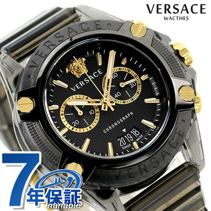 楽天市場】ヴェルサーチ 時計 アイコン アクティブ 44mm クロノグラフ 
