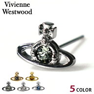 ＼9/7は2000円OFF+ポイントUP／ ヴィヴィアン ウエストウッド ピアス メンズ レディース Vivienne Westwo…