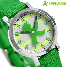 腕時計 ブランド キッズ 子供用 アンペルマン クオーツ AFB-2040-12 AMPELMANN グリーン 時計 プレゼント ギフト