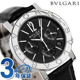 ブルガリ 時計 メンズ BVLGARI ブルガリ38mm 腕時計 BB38BSLDCH 高級 ブランド おしゃれ 防水 プレゼント 男性 実用的