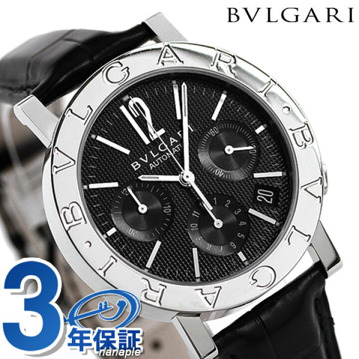楽天市場】ブルガリ 時計 メンズ BVLGARI ブルガリ38mm 腕時計  