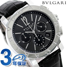 ブルガリ 時計 メンズ BVLGARI ブルガリ42mm 腕時計 BB42BSLDCH 高級 ブランド おしゃれ 防水 プレゼント 男性 実用的