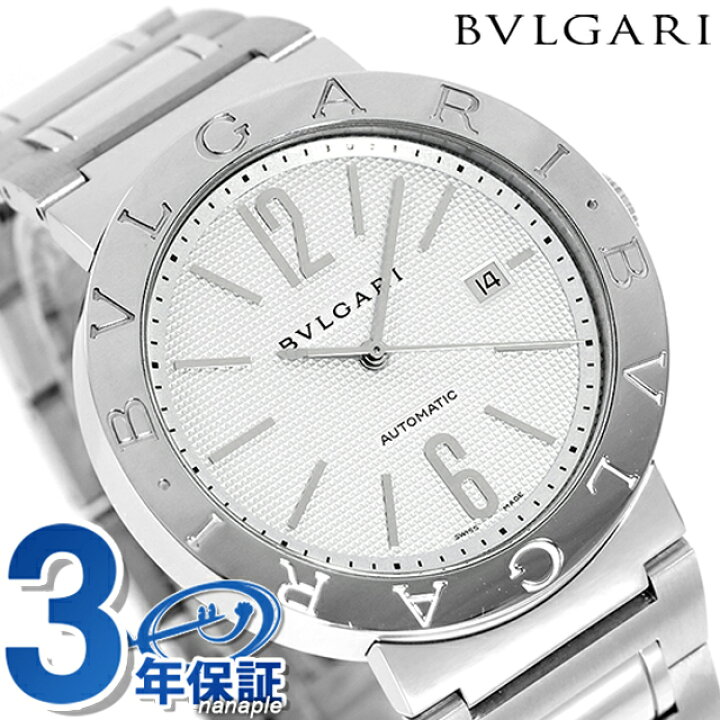 楽天市場】＼3/15限定☆全品5倍＆さらに+3倍で最大37倍／ ブルガリ 