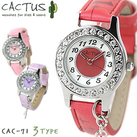 腕時計 キッズ ウォッチ カクタス 子供用 女の子 CACTUS CAC-71 選べるモデル 時計 プレゼント ギフト