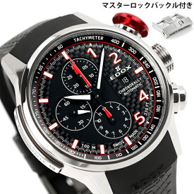 エドックス クロノラリー 自動巻き 腕時計 ブランド メンズ チタン クロノグラフ EDOX 01129-TRCA-NCAR アナログ ブラック 黒 スイス製 プレゼント ギフト