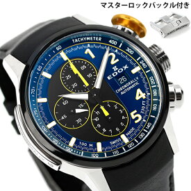 エドックス クロノラリー 自動巻き 腕時計 ブランド メンズ チタン クロノグラフ 革ベルト EDOX 01129-TTNJCN-BUNJ アナログ ブルー ブラック 黒 スイス製 プレゼント ギフト