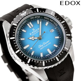 エドックス スカイダイバー ネプチュニアン オートマティック 自動巻き 腕時計 メンズ EDOX 80120-3NCA-BUIDN アナログ ブルーグラデーション ブラック 黒 スイス製