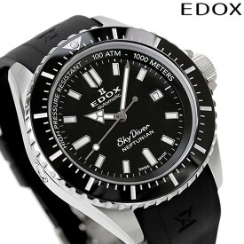 エドックス スカイダイバー ネプチュニアン オートマティック 自動巻き 腕時計 メンズ EDOX 80120-3NCA-NIN アナログ ブラック 黒 スイス製 ギフト 父の日 プレゼント 実用的