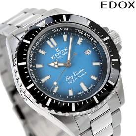 エドックス スカイダイバー ネプチュニアン オートマティック 自動巻き 腕時計 メンズ EDOX 80120-3NM-BUIDN アナログ ブルーグラデーション スイス製 ギフト 父の日 プレゼント 実用的
