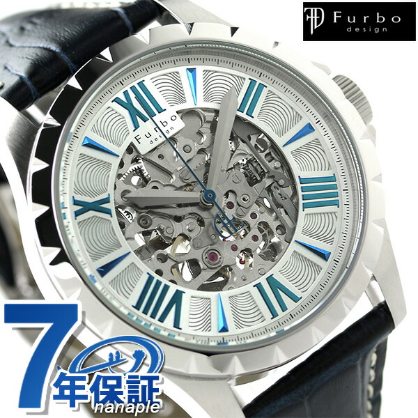 フルボ デザイン 自動巻き メンズ 腕時計 F5021SSIBL Furbo Design シルバー×ネイビー 時計 | 腕時計のななぷれ