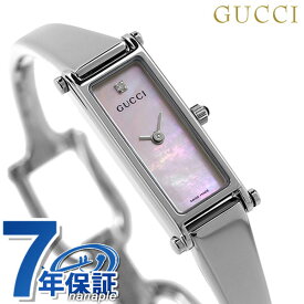 【クロス付】 グッチ バングル 時計 レディース GUCCI 腕時計 ブランド 1500 ダイヤモンド ピンクシェル YA015554 記念品 プレゼント ギフト