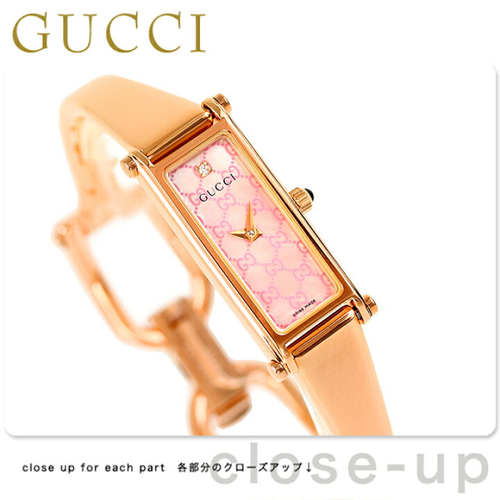 楽天市場】グッチ 時計 レディース GUCCI 腕時計 1500 ダイヤモンド ピンクシェル × ピンクゴールド YA015559 : 腕時計のななぷれ