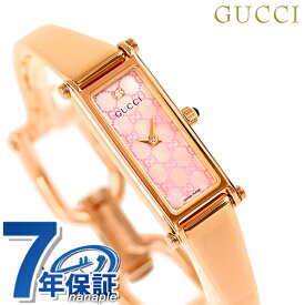 グッチ バングル 時計 レディース GUCCI 腕時計 ブランド 1500 ダイヤモンド ピンクシェル × ピンクゴールド YA015559 記念品 プレゼント ギフト