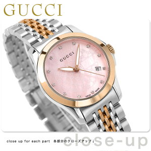 【今なら全品5倍でポイント最大30倍】 グッチ 時計 レディース GUCCI 腕時計 Gタイムレス ダイヤモンド YA126538 ピンクシェル × ピンクゴールド【あす楽対応】