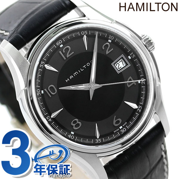 ハミルトン ジャズマスター 腕時計 HAMILTON H32411735 ジェント 時計 | 腕時計のななぷれ