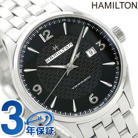 ハミルトン ジャズマスター 腕時計 HAMILTON H32755131 時計
