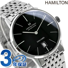 ハミルトン 腕時計 ブランド HAMILTON H38455131 イントラマティック 復刻モデル 時計 プレゼント ギフト
