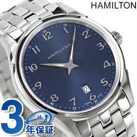 ハミルトン ジャズマスター 腕時計 HAMILTON H38511143 シンライン 時計 プレゼント ギフト