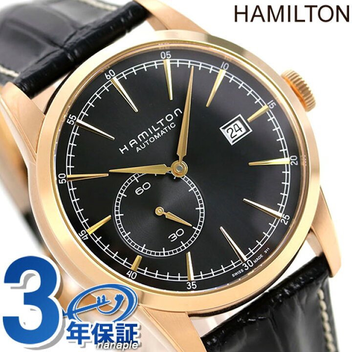 楽天市場 ハミルトン 腕時計 Hamilton H レイルロード 時計 腕時計のななぷれ