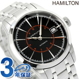 H40555131 ハミルトン HAMILTON レイルロード オート 腕時計 ブランド プレゼント ギフト