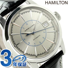 ハミルトン 腕時計 HAMILTON H40555781 レイルロード オート 時計 プレゼント ギフト