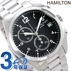 H76512133 ハミルトン HAMILTON カーキ パイロット パイオニア 腕時計 ブランド 時計 プレゼント ギフト