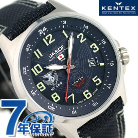 ケンテックス JSDF ソーラー ソーラー S715M-02 ソーラー 腕時計 メンズ ブルー Kentex ギフト 父の日 プレゼント 実用的