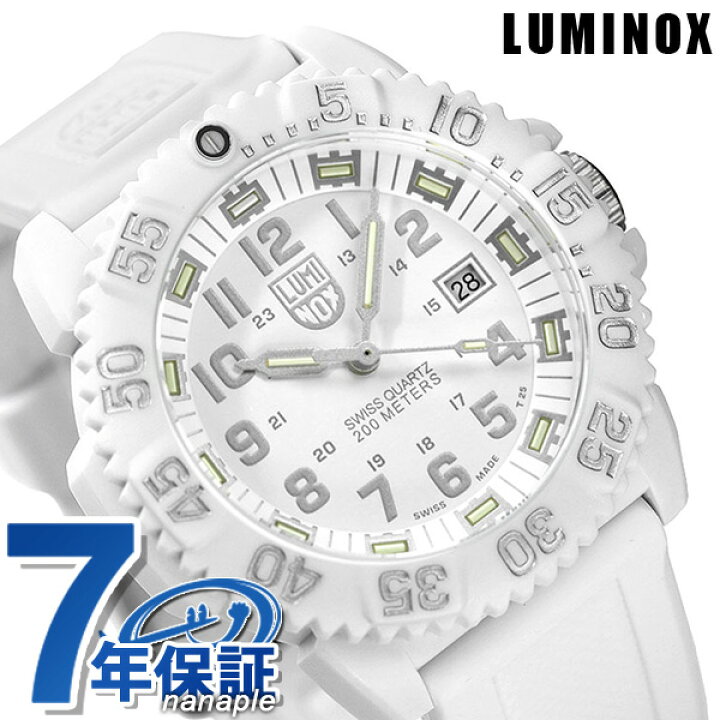 割り引き ルミノックス 腕時計 ラバー ホワイト kids-nurie.com