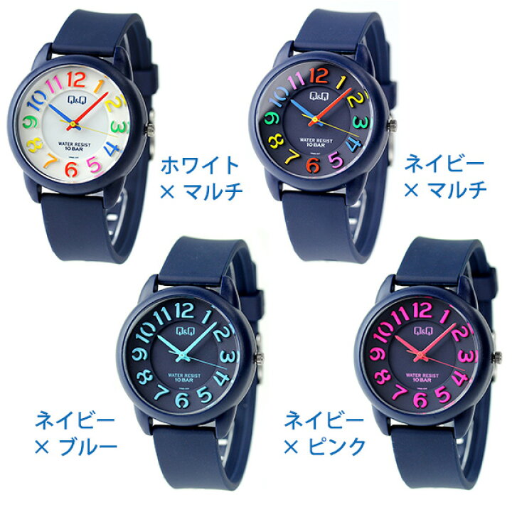 ＼18日は400円OFFクーポン！全品10%OFF／ シチズン Q＆Q クオーツ カラーウオッチ 腕時計 VR68 CITIZEN  選べるモデル 時計 腕時計のななぷれ